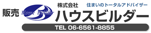 株式会社 ハウスビルダー